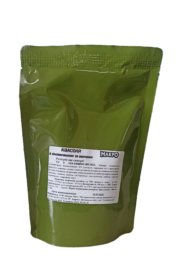 Каша Макро 2019, квасоля, яловичина, 350 г, реторт пакет. ДСТУ 7048:2009